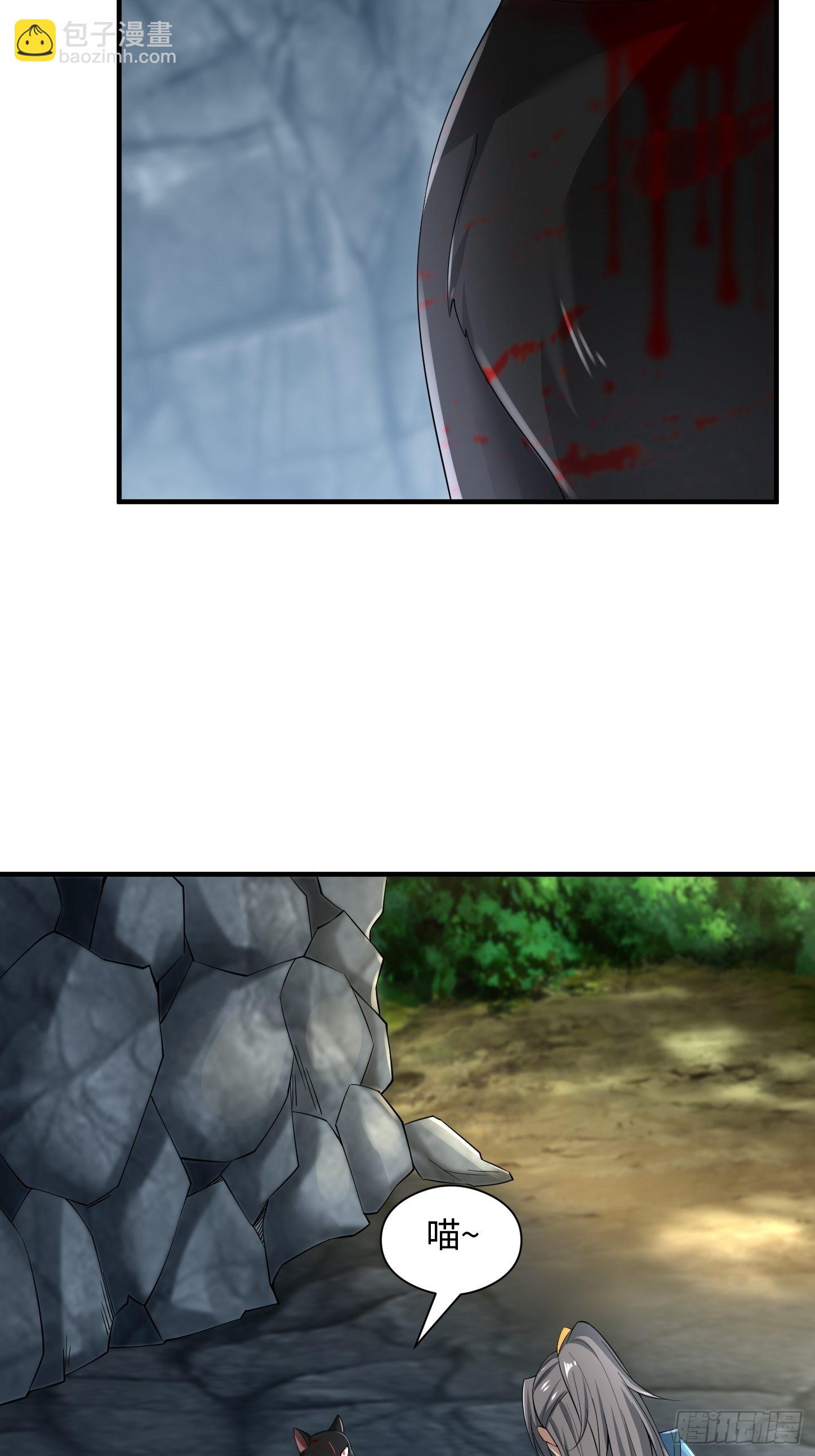 94-发生什么事了？！(1/2)-第97话