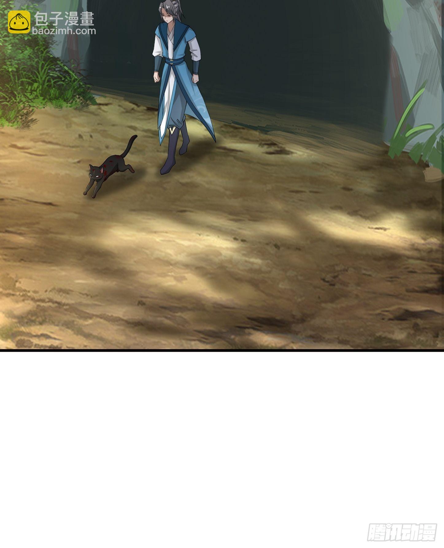 94-发生什么事了？！(1/2)-第97话