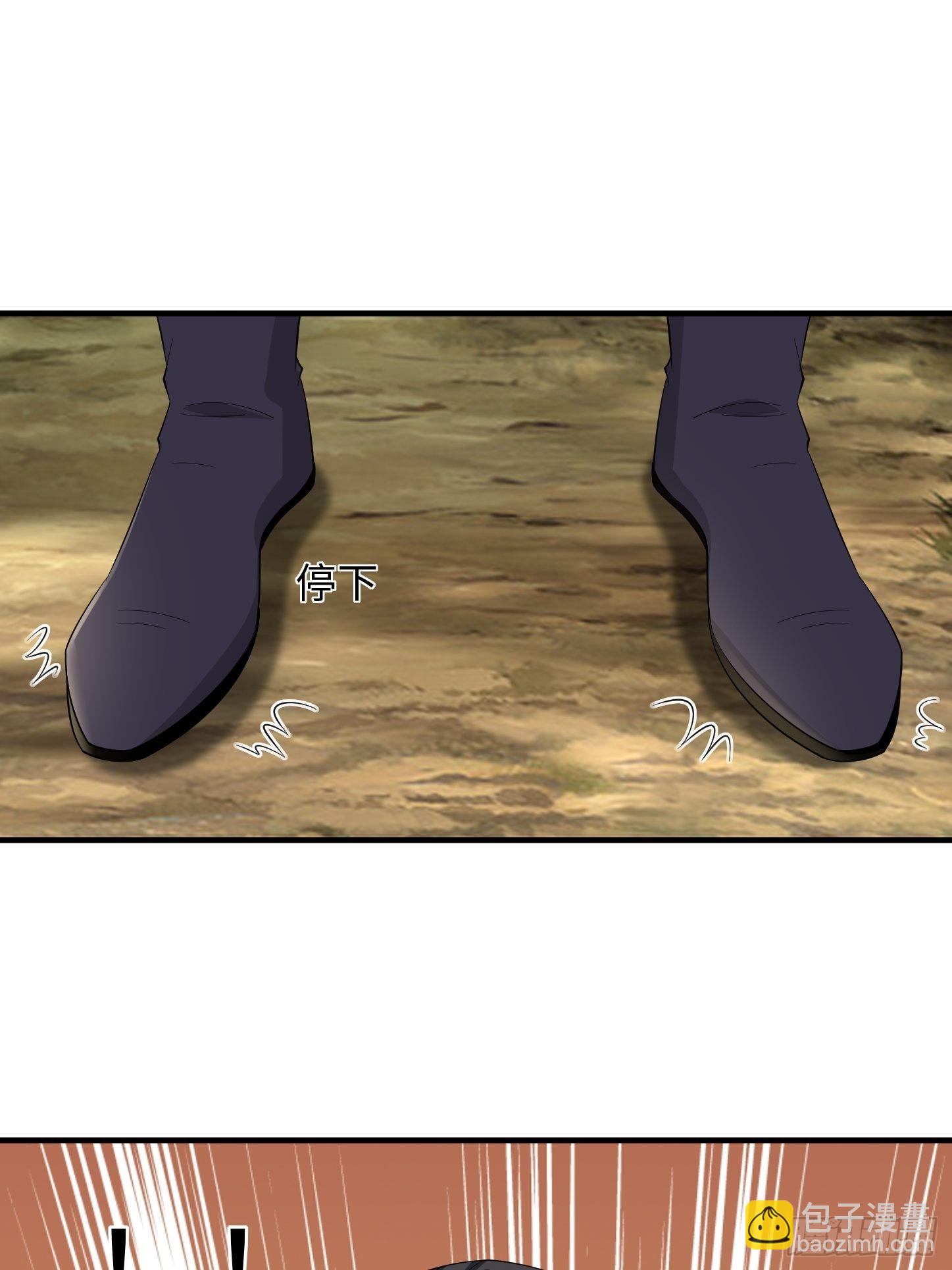 94-发生什么事了？！(1/2)-第97话