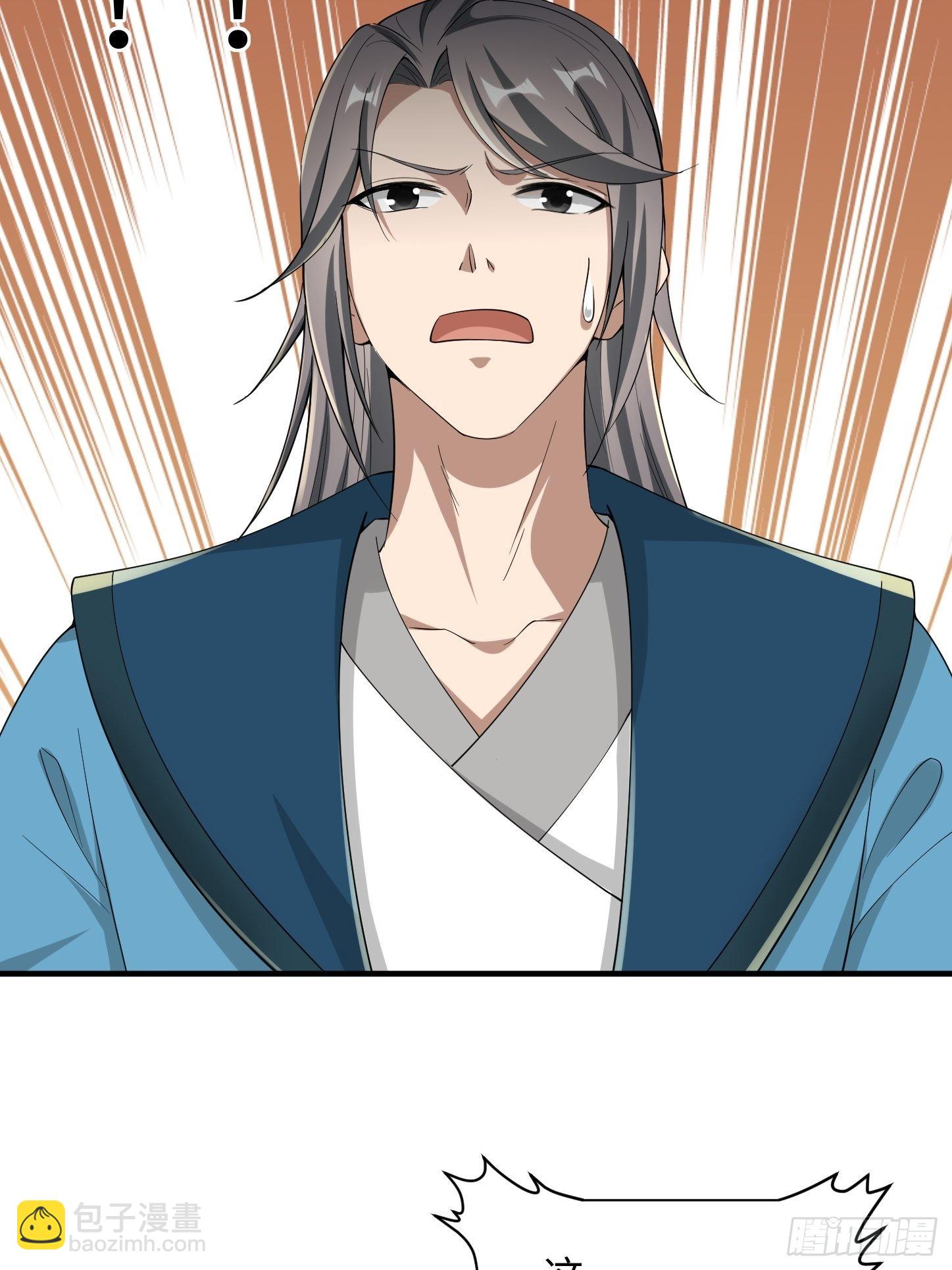 94-发生什么事了？！(1/2)-第97话