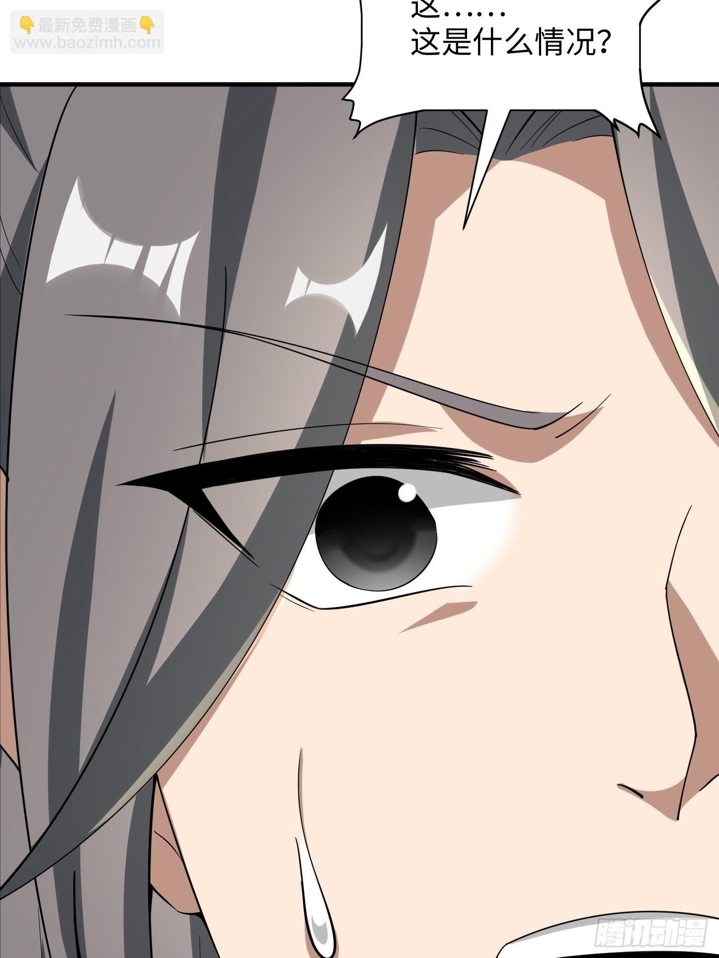 94-发生什么事了？！(1/2)-第97话