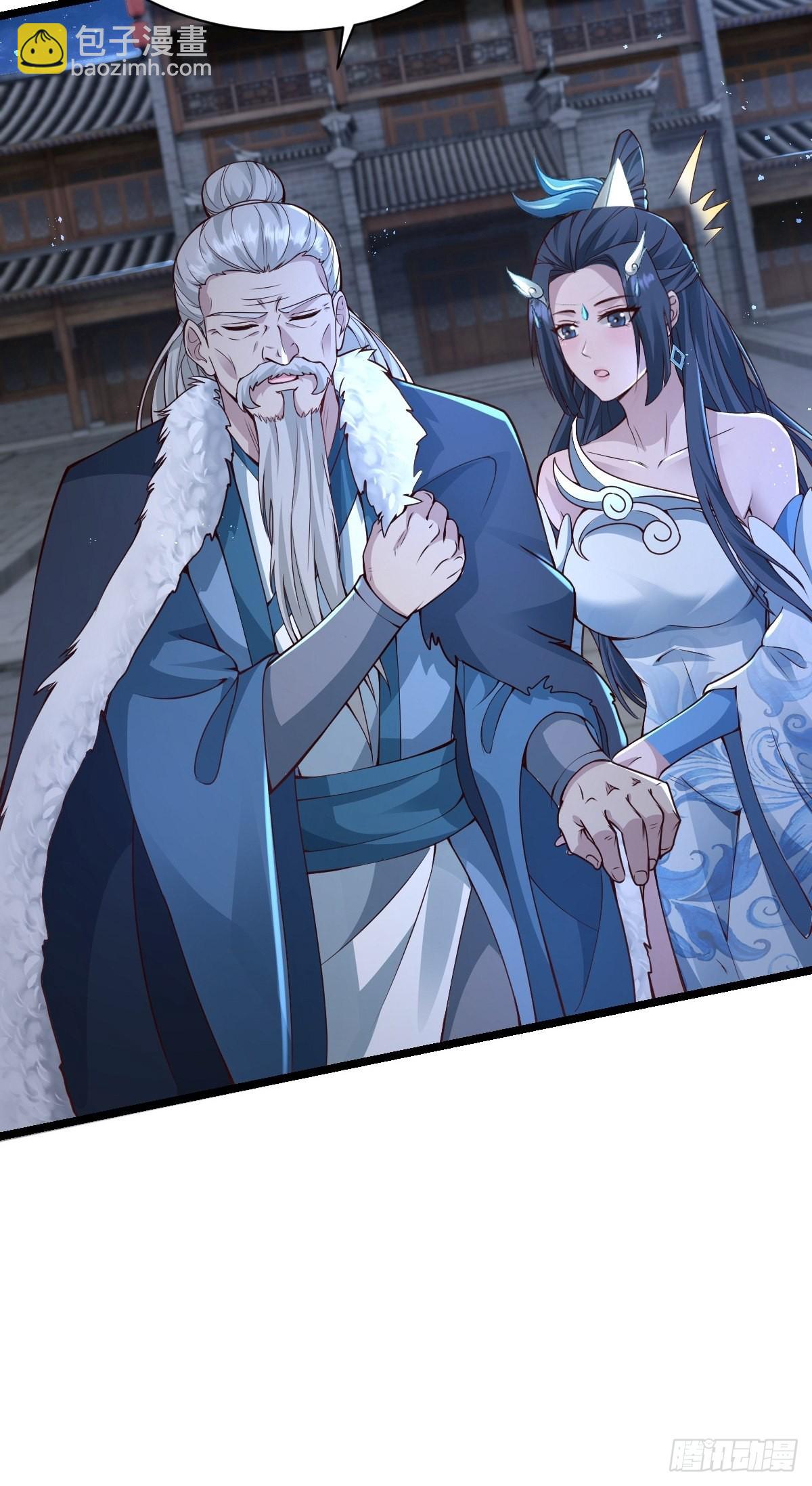 96-不装了，摊牌了！-第99话