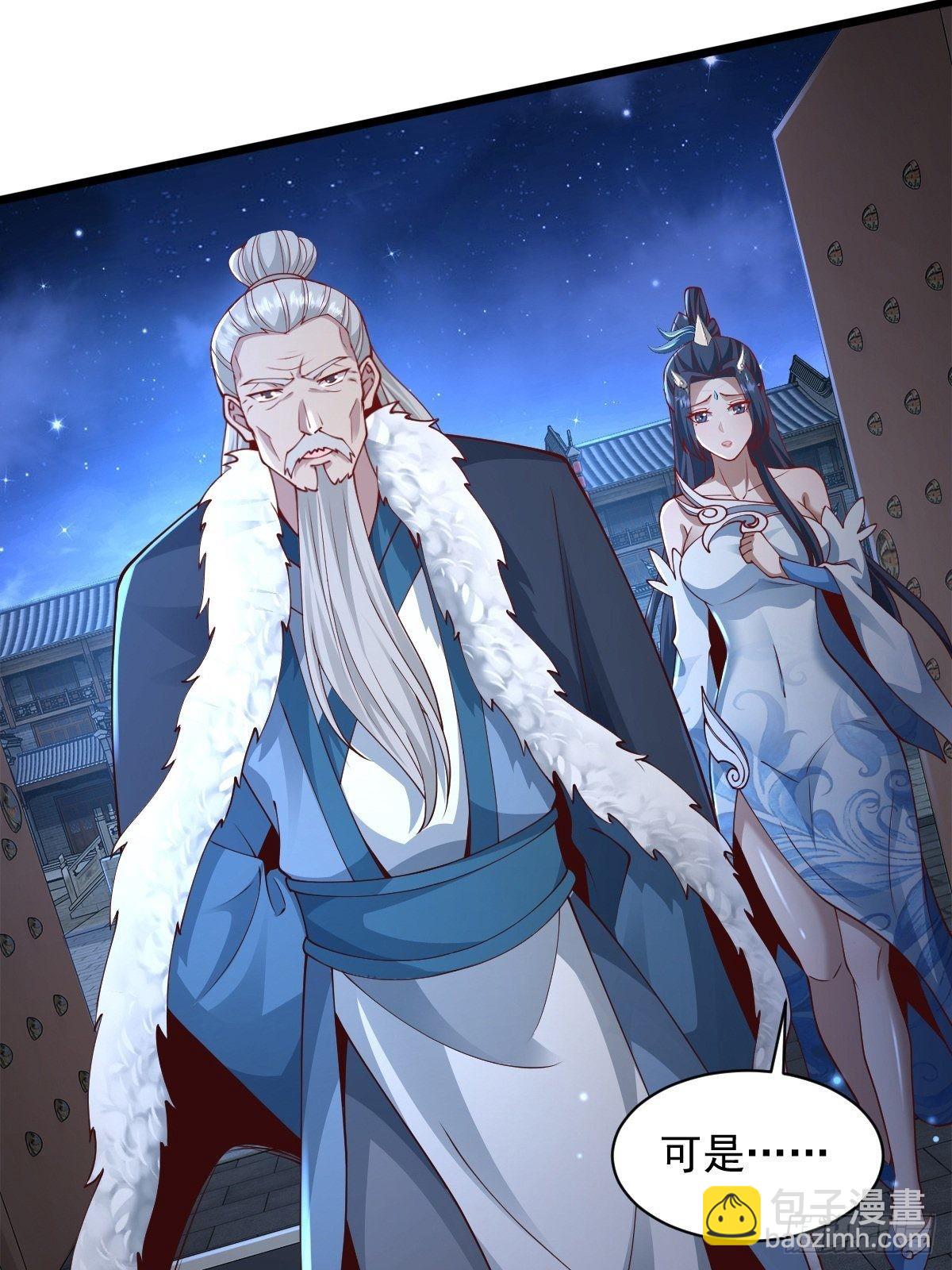 96-不装了，摊牌了！-第99话