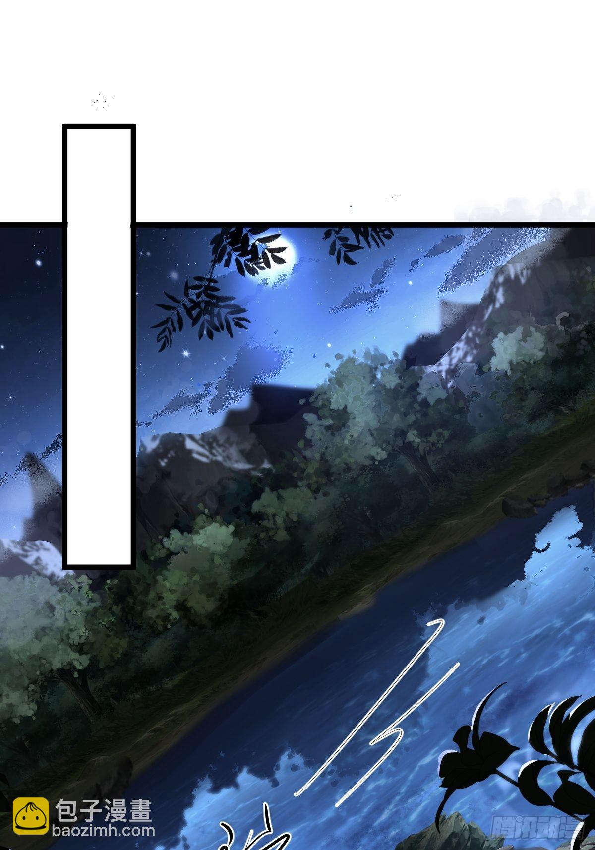 96-不装了，摊牌了！-第99话