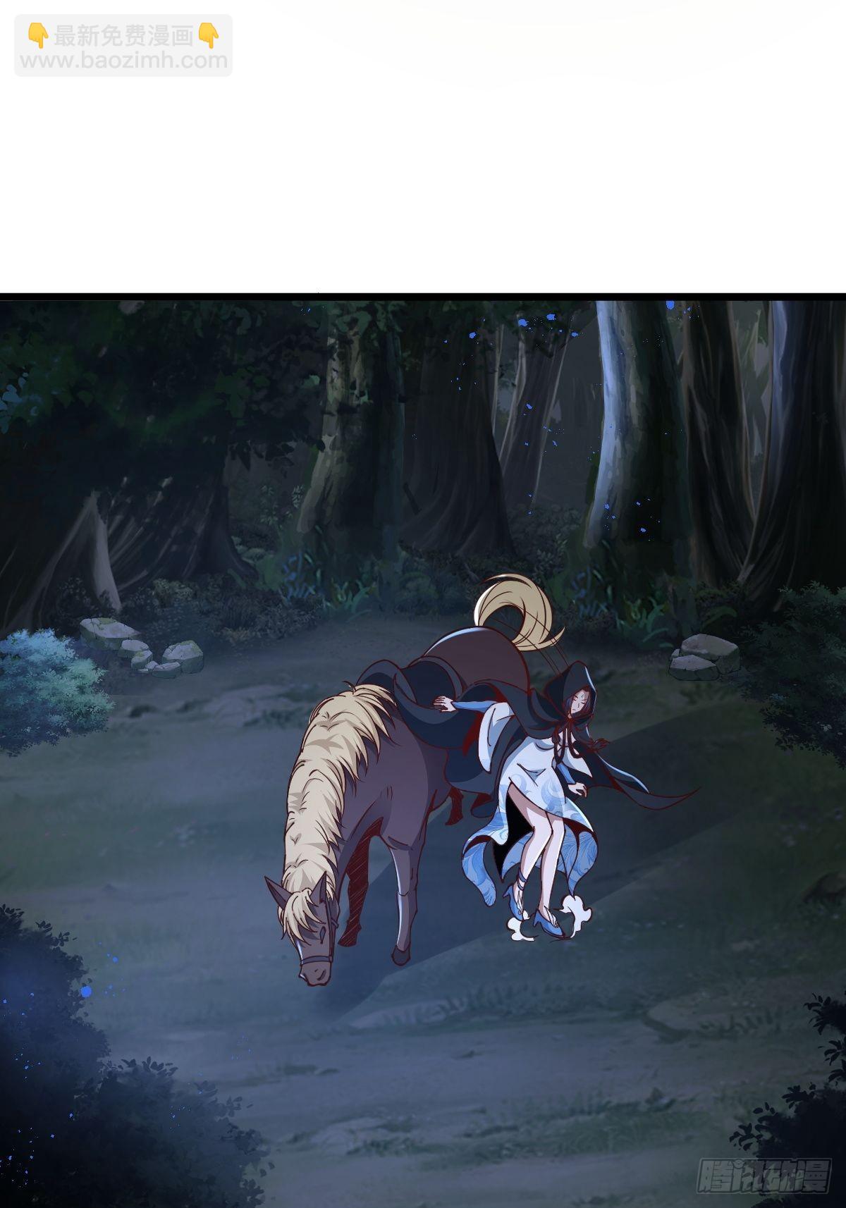 96-不装了，摊牌了！-第99话