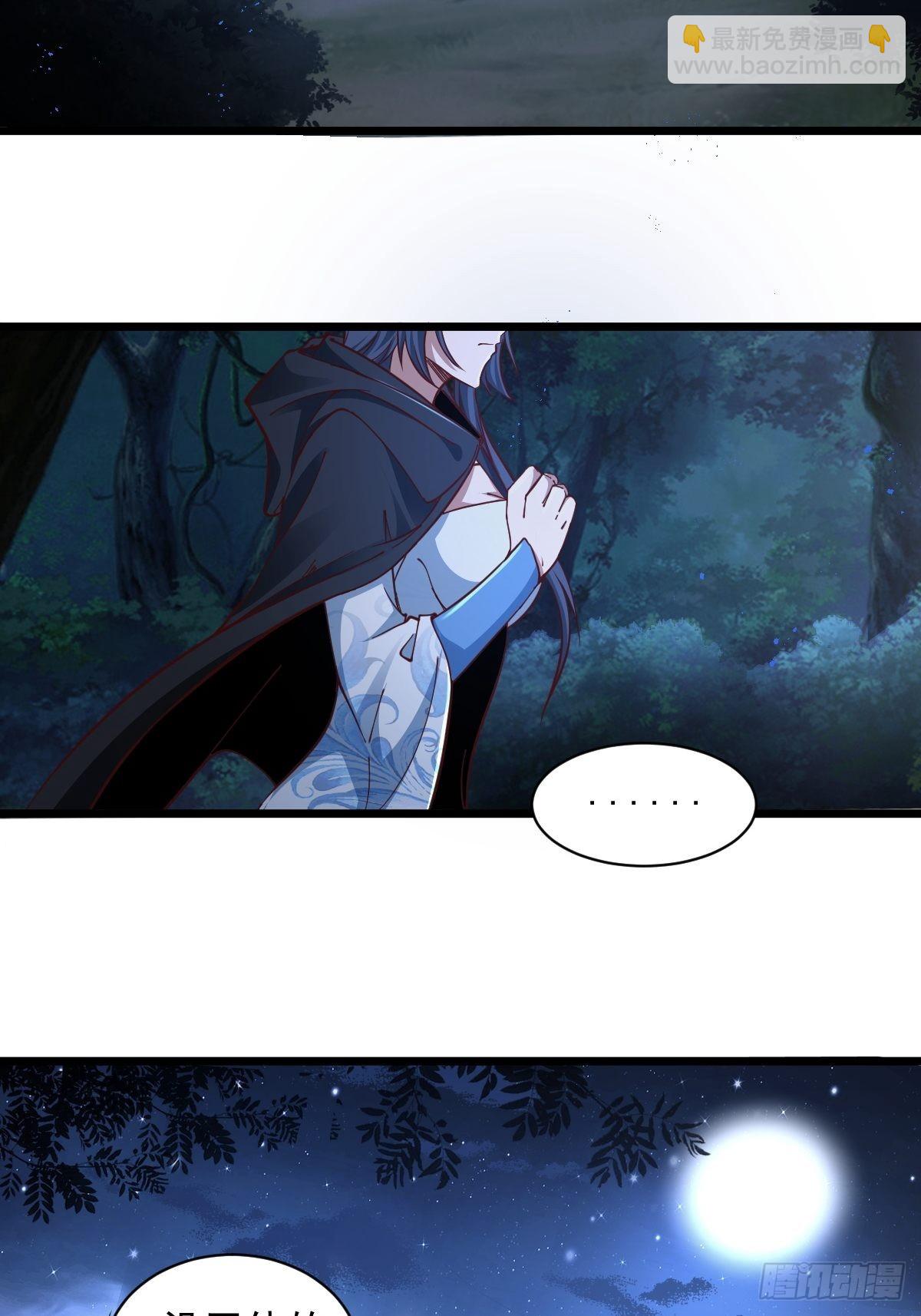 96-不装了，摊牌了！-第99话