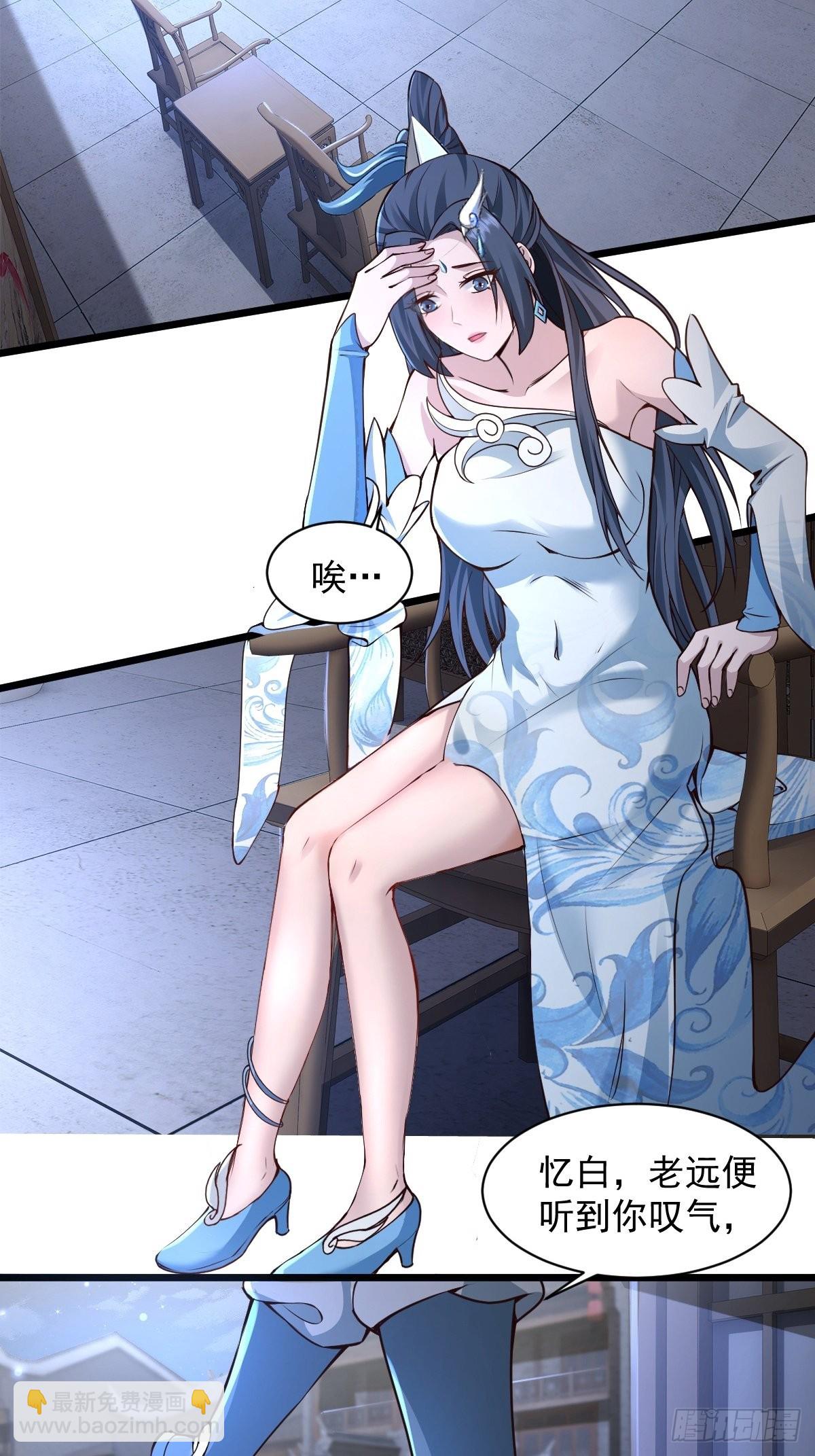 96-不装了，摊牌了！-第99话