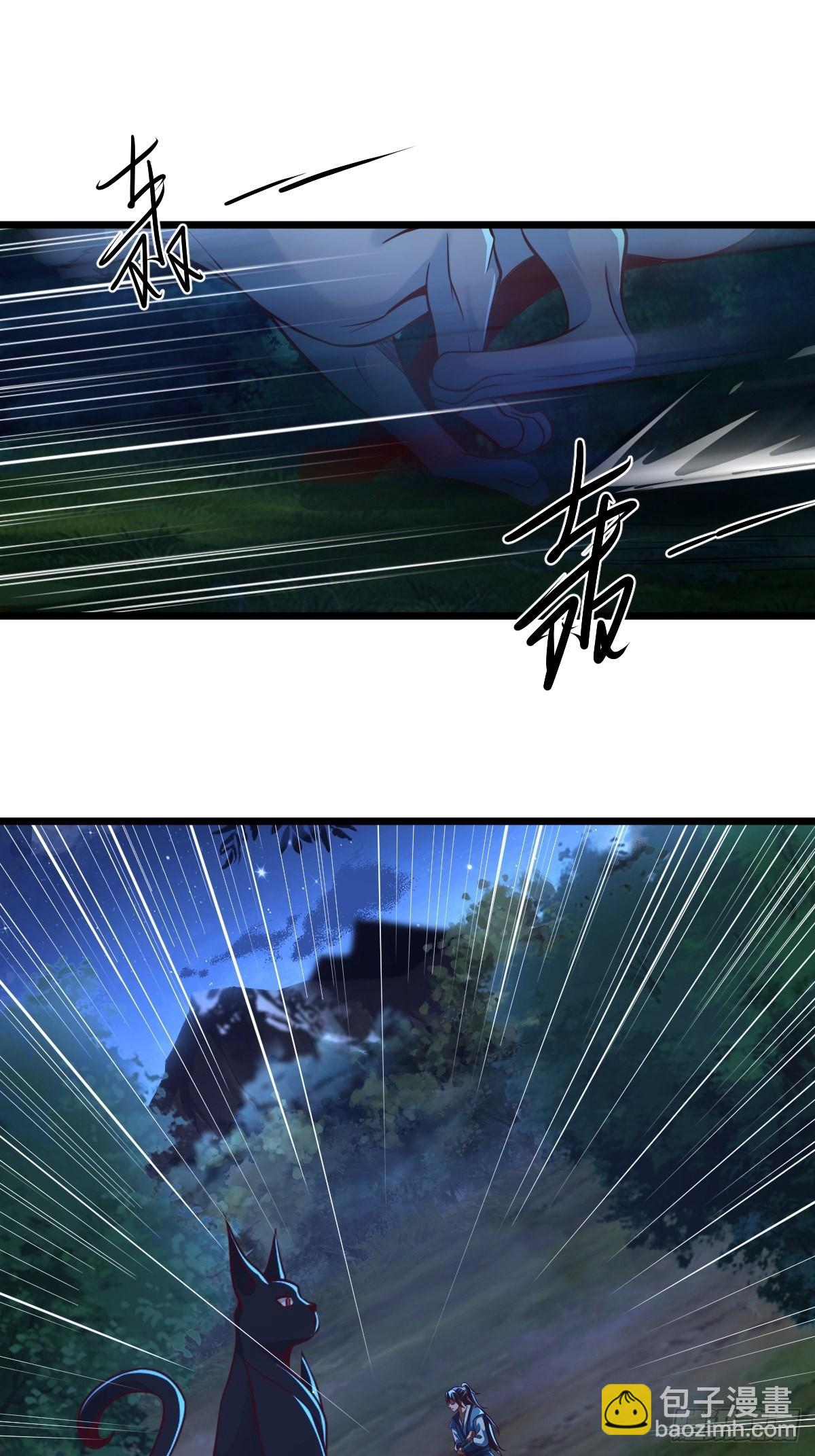 96-不装了，摊牌了！-第99话