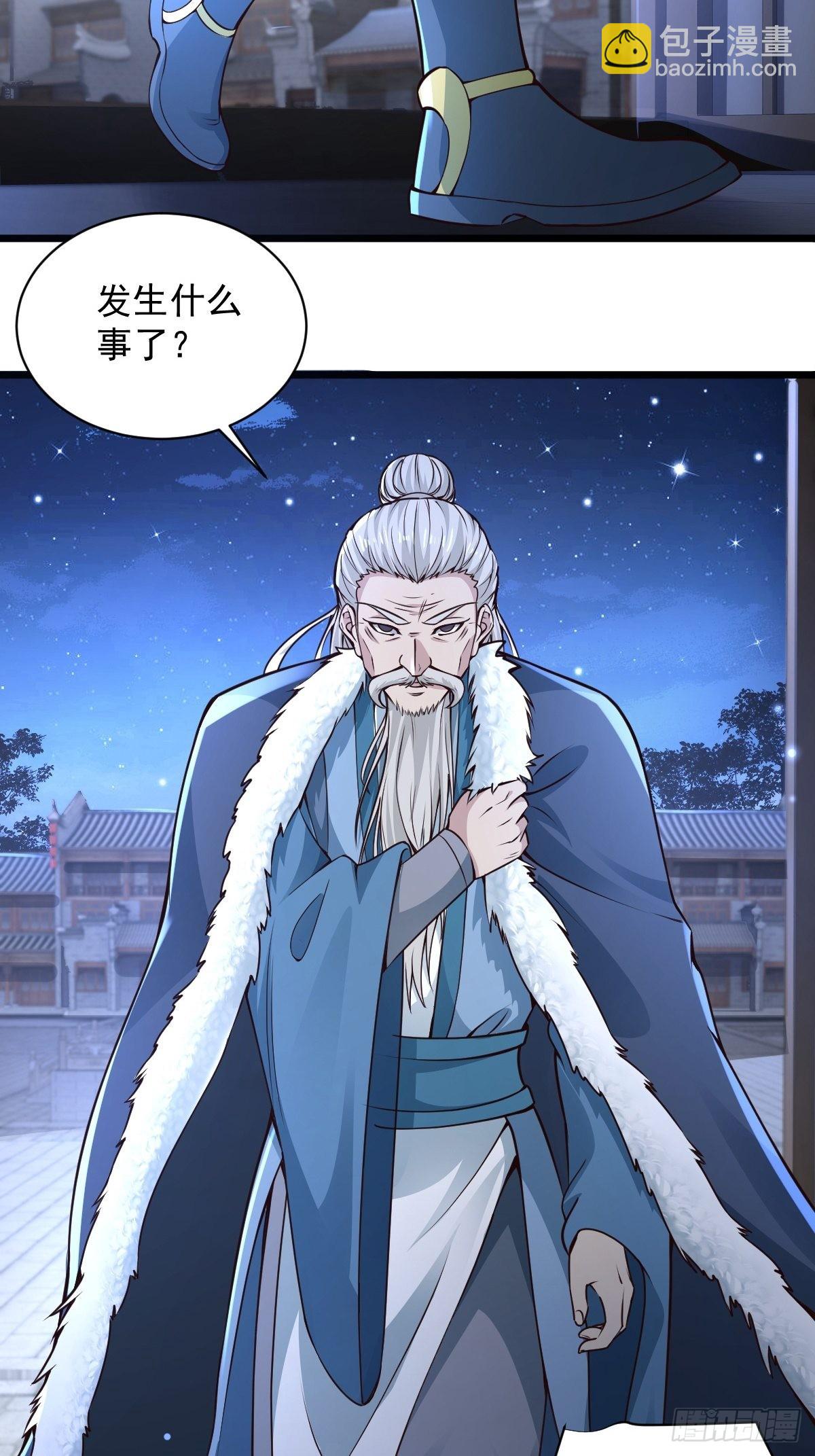 96-不装了，摊牌了！-第99话