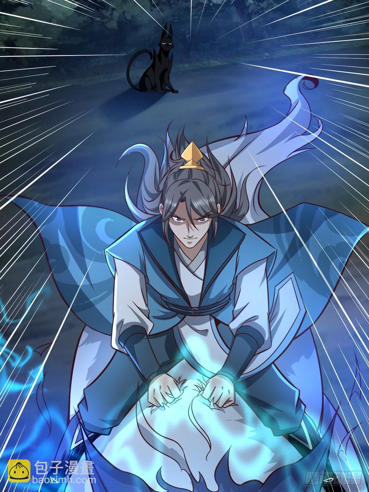 96-不装了，摊牌了！-第99话