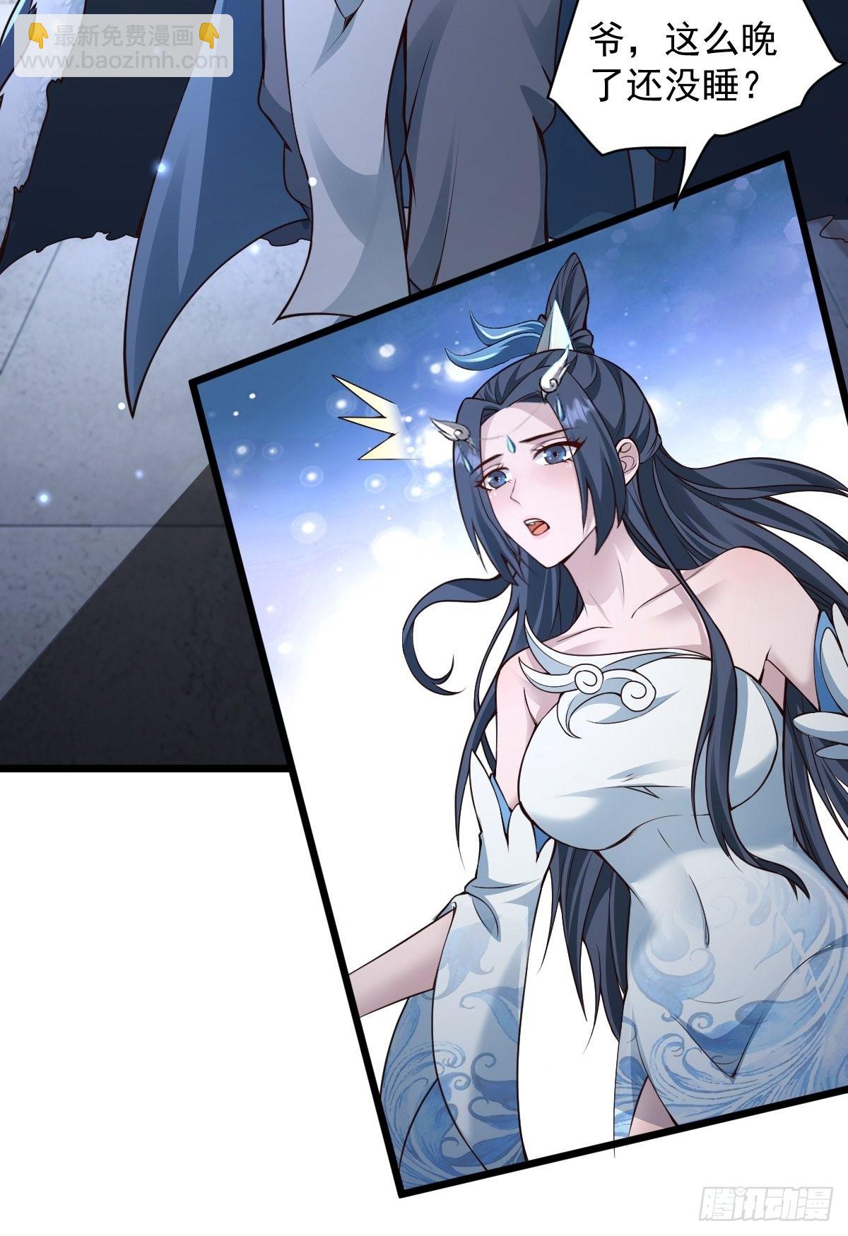 96-不装了，摊牌了！-第99话