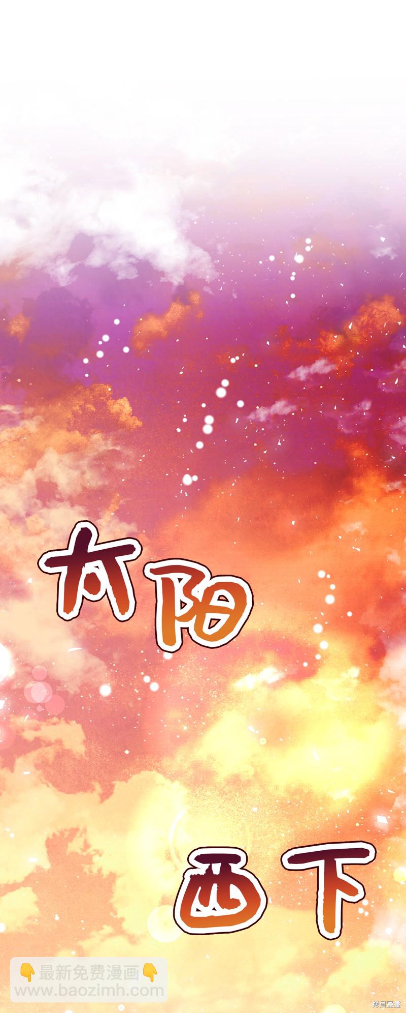 小松鼠都很厲害 - 第53話(2/2) - 2