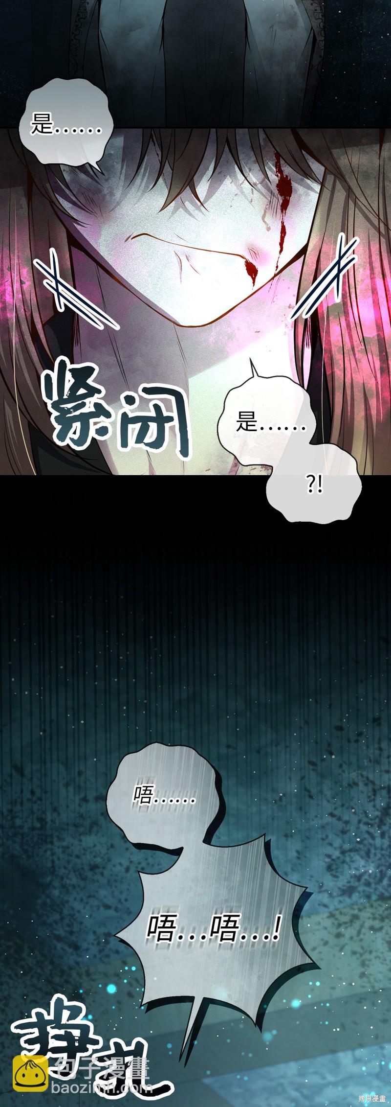 小松鼠都很厲害 - 第65話(1/2) - 1