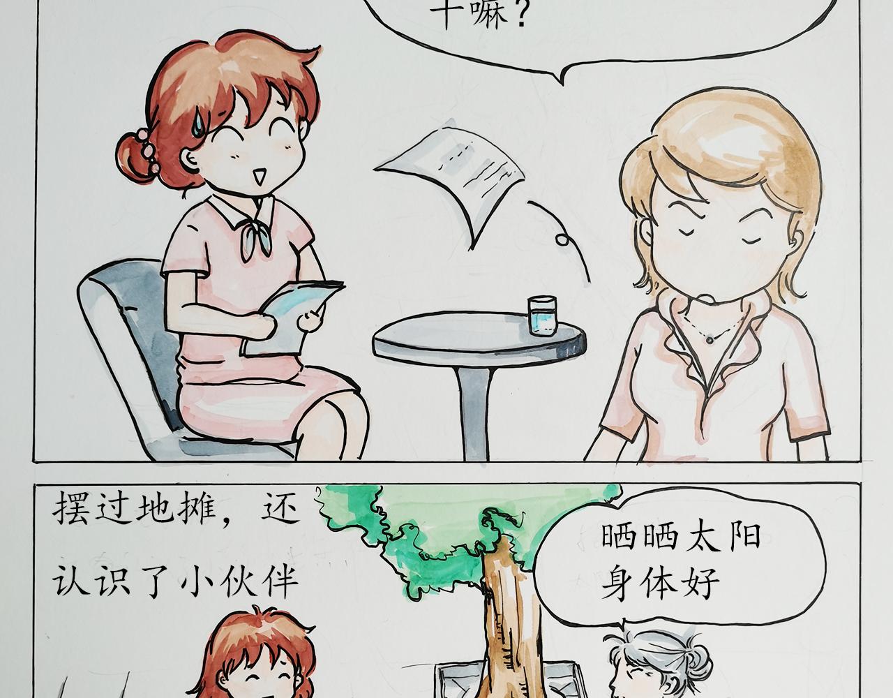 小天的DREAM - 窮……但我努力 - 5