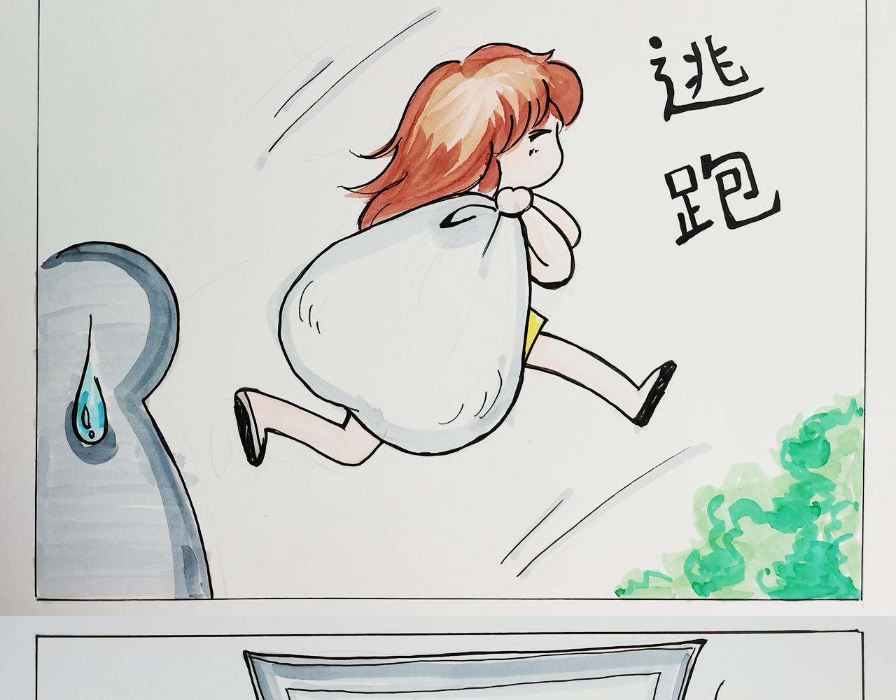 小天的DREAM - 窮……但我努力 - 3