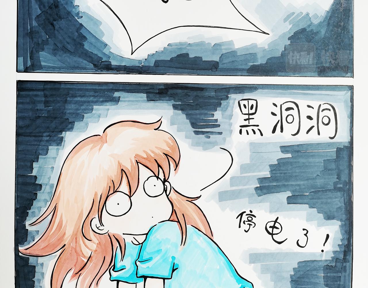 小天的DREAM - 窮……但我努力 - 5