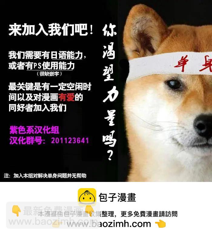 小田桐圭介短篇集 - 我那在小時候的模糊記憶 - 1