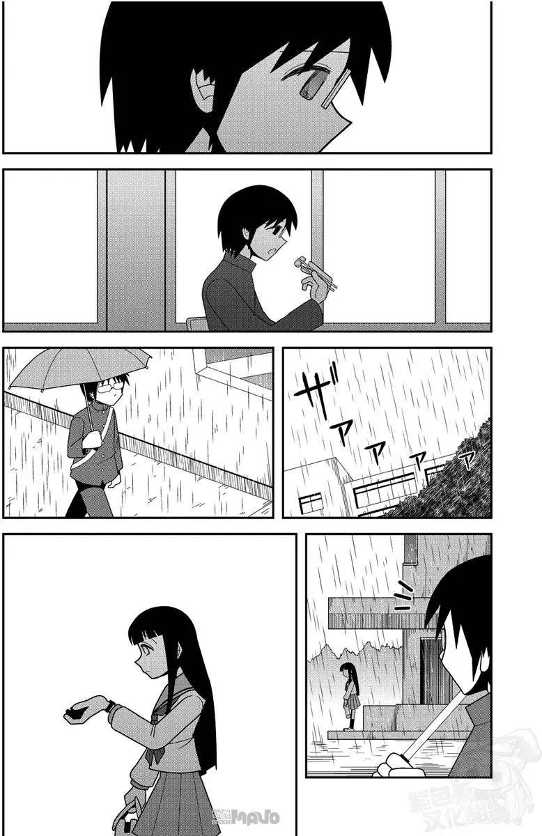 小田桐圭介短篇集 - Sugar Blossom 綺想談(1/2) - 4