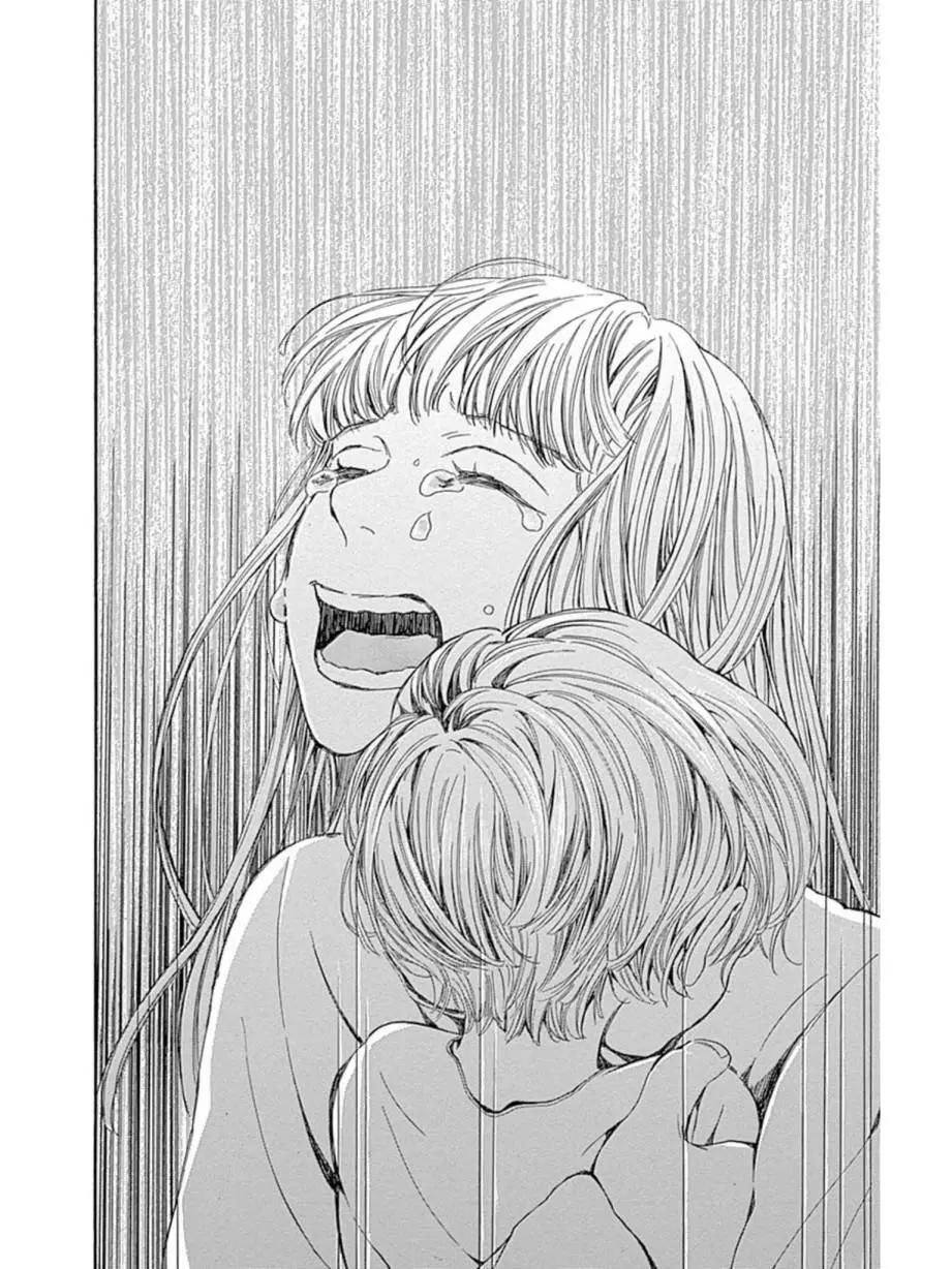 小庭園的陽光 - 第15話 - 1