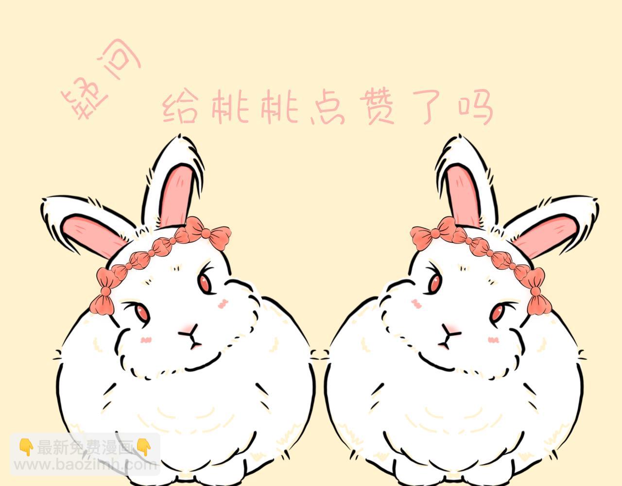 垃圾桶的诱惑-第1话