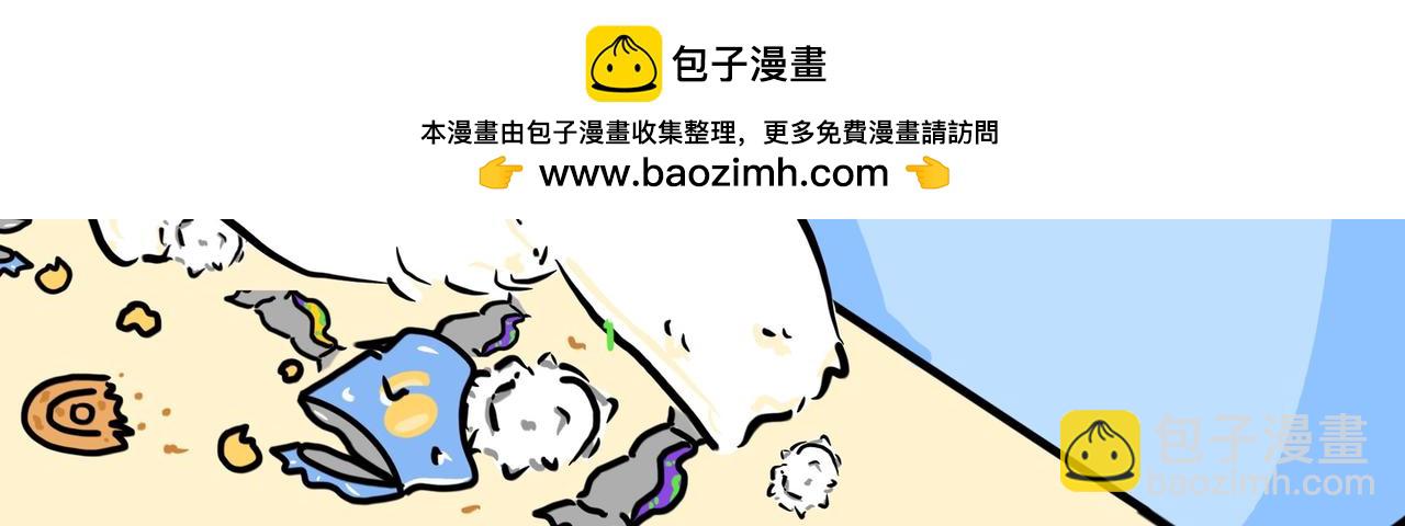 垃圾桶的诱惑-第1话