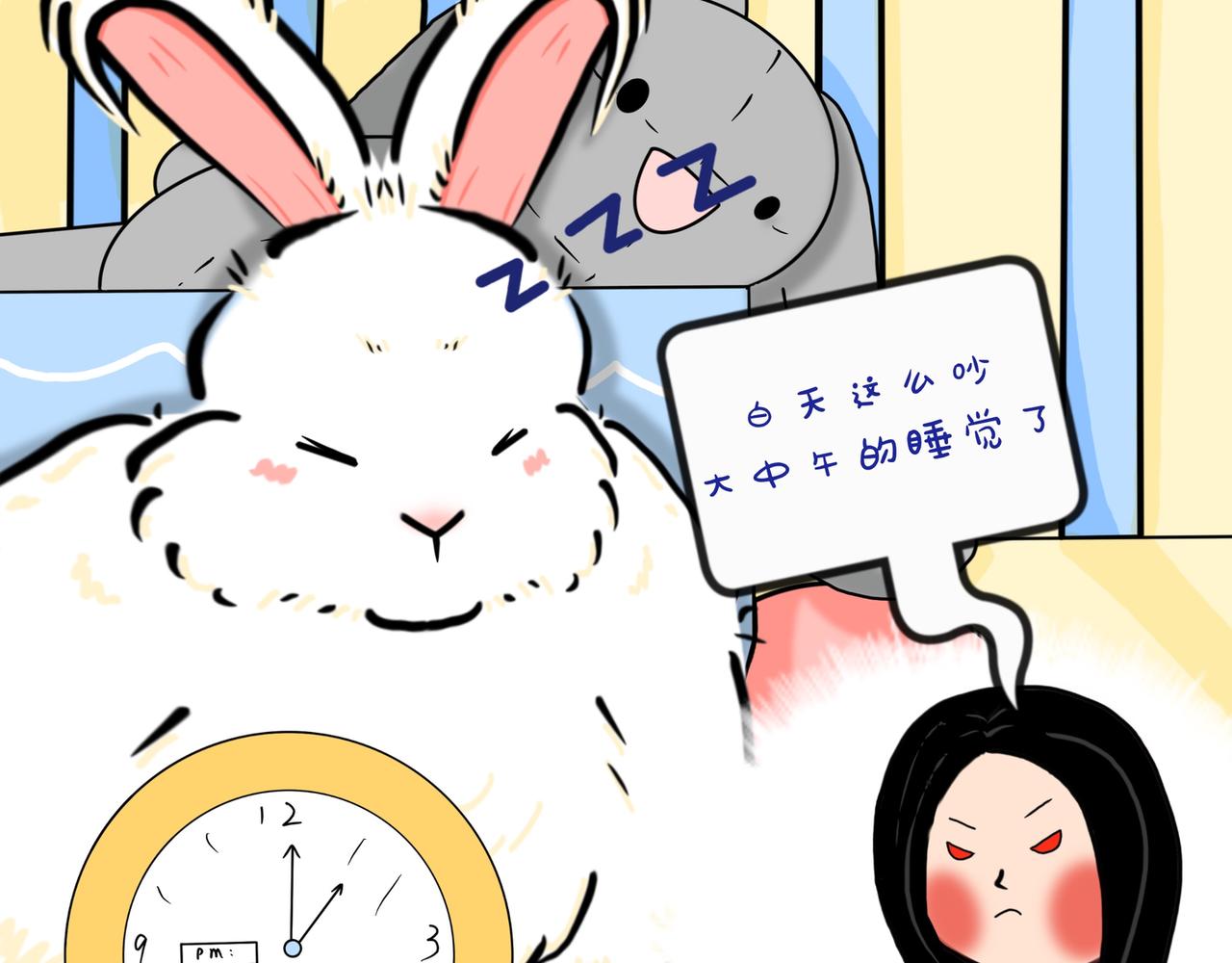 时间管理大师-第11话