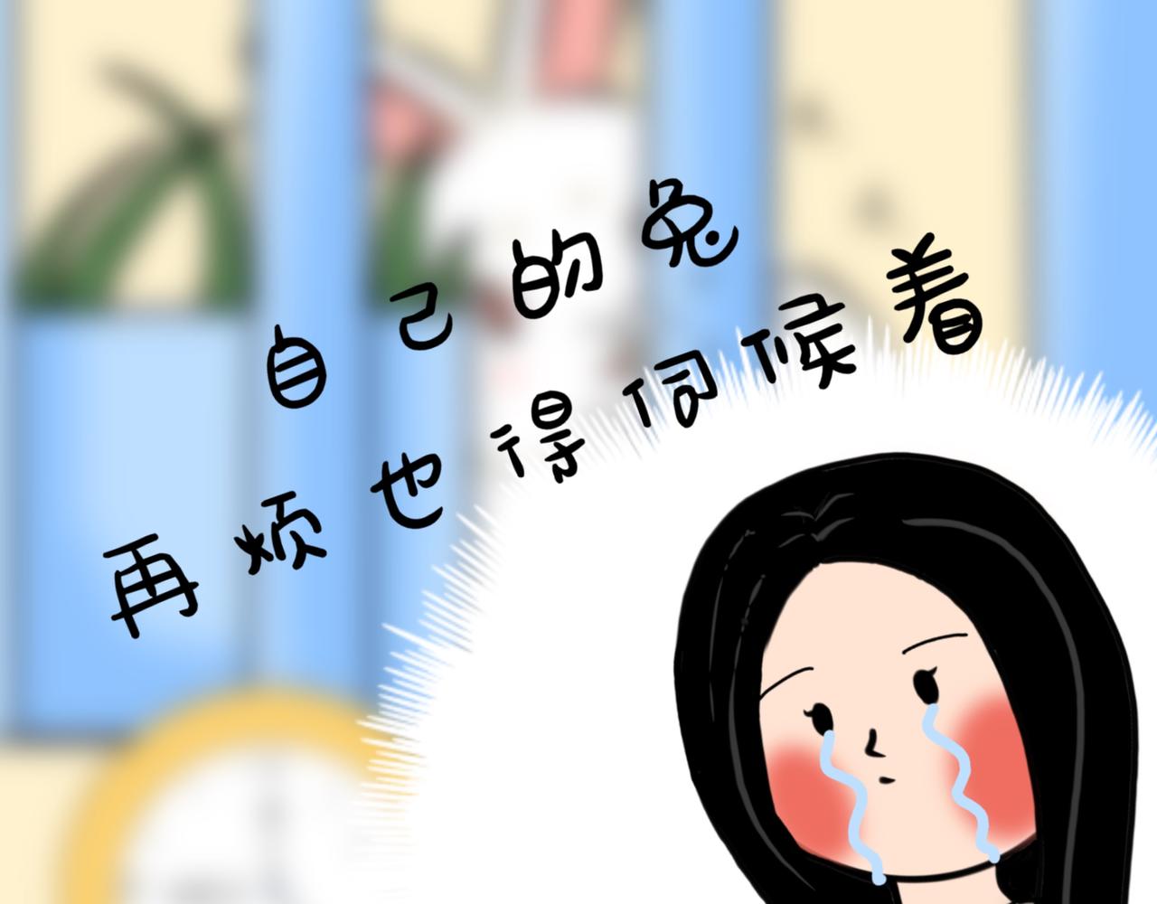 时间管理大师-第11话