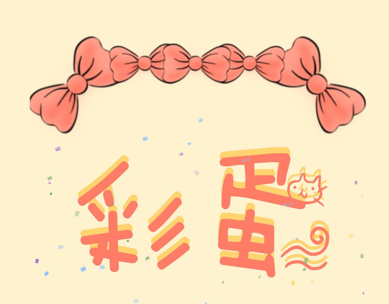 时间管理大师-第11话