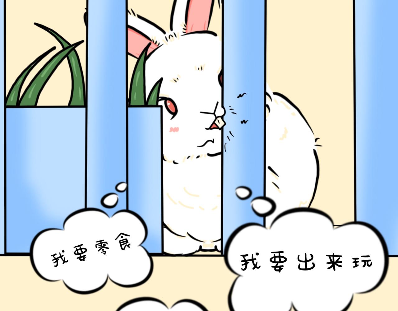 时间管理大师-第11话