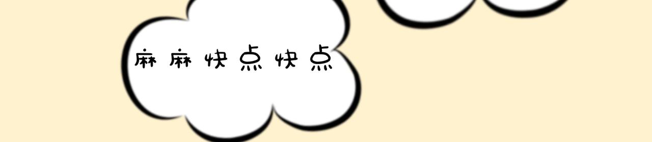 时间管理大师-第11话