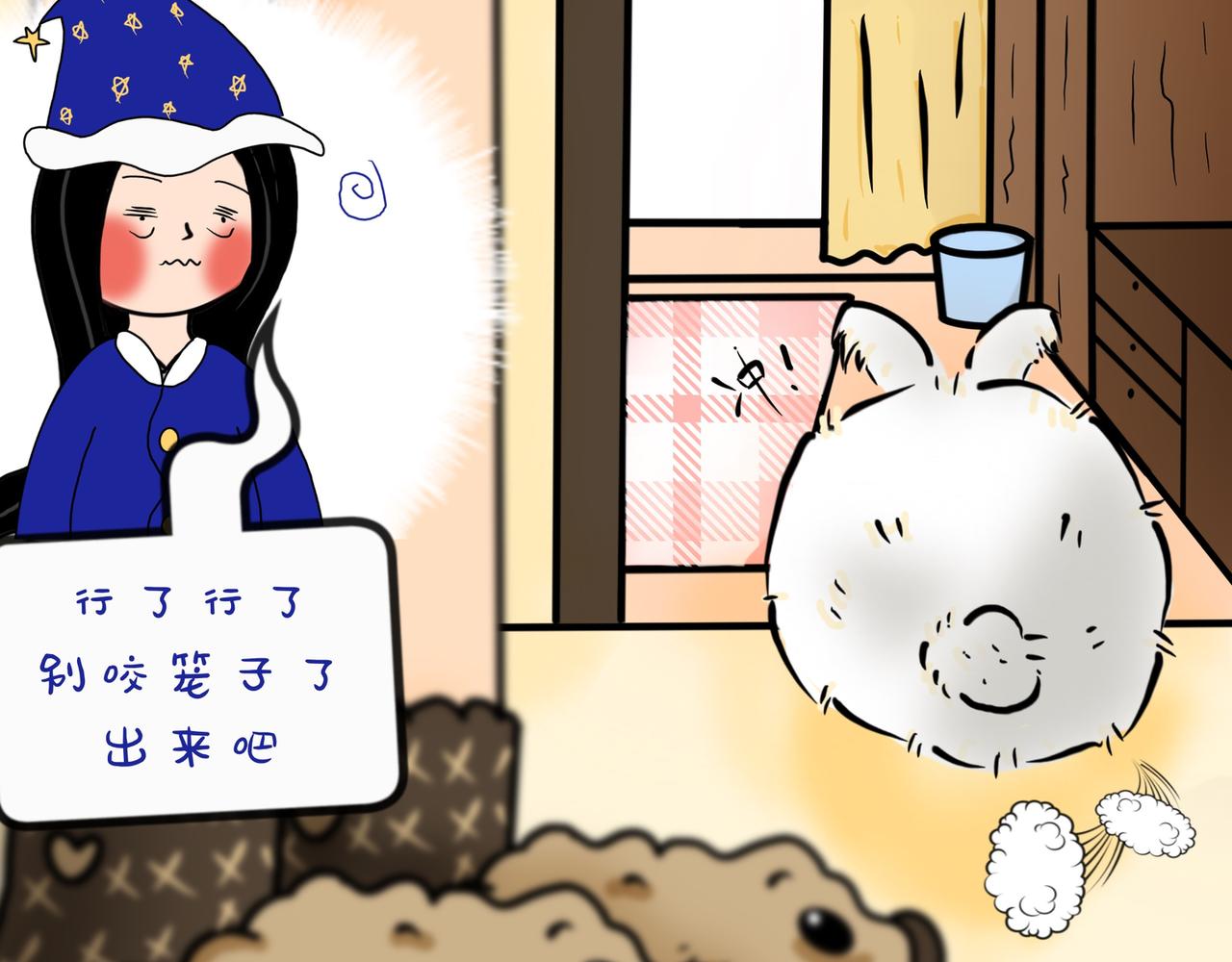 时间管理大师-第11话