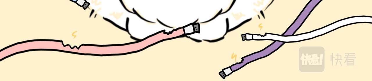 不老实的嘴-第13话