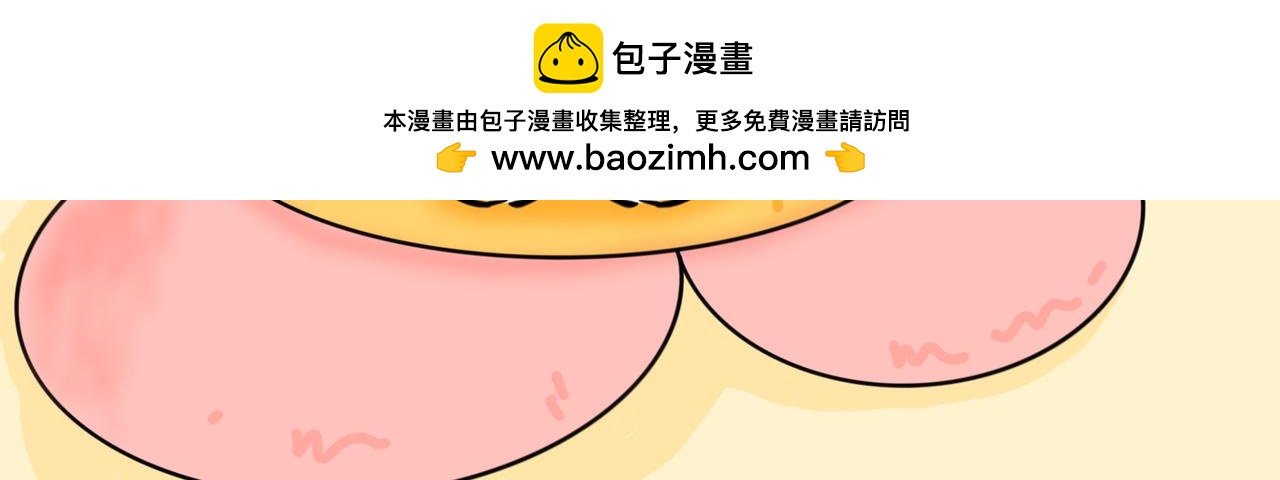 不老实的嘴-第13话