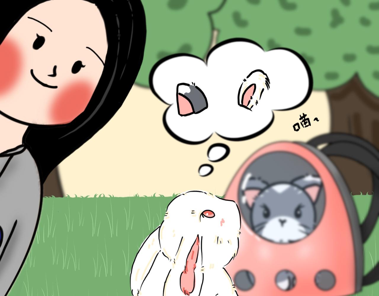 奇怪的朋友-第19话