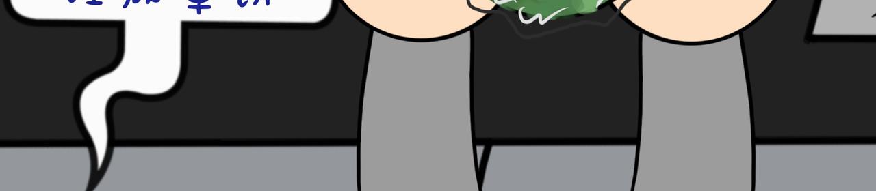 养兔碎碎念2-第23话