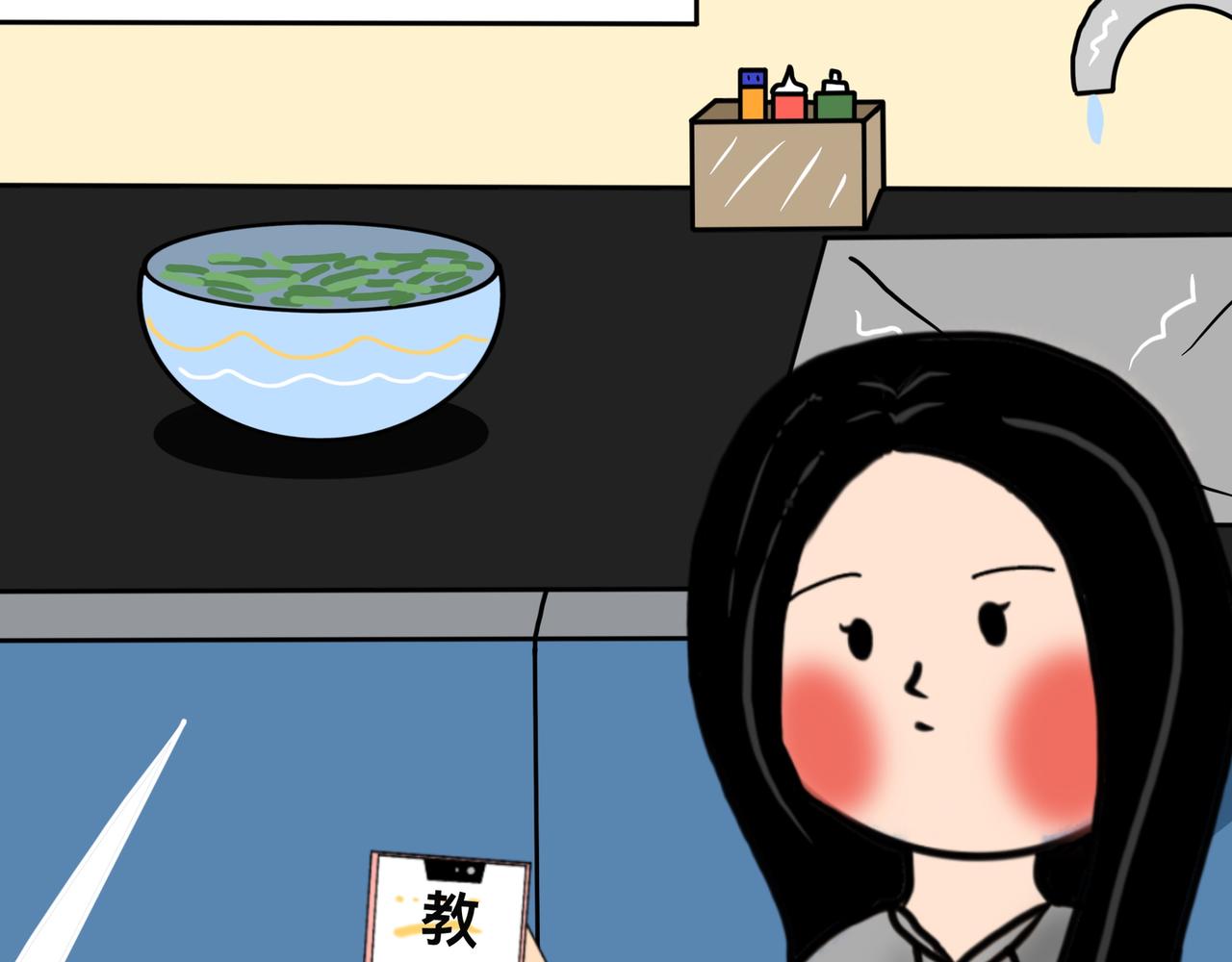 养兔碎碎念2-第23话