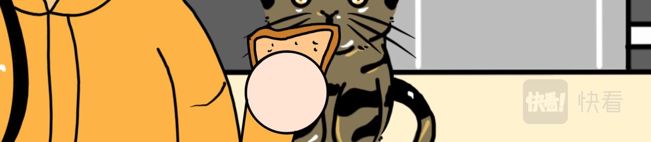 什么，你在外面有兔了-第25话