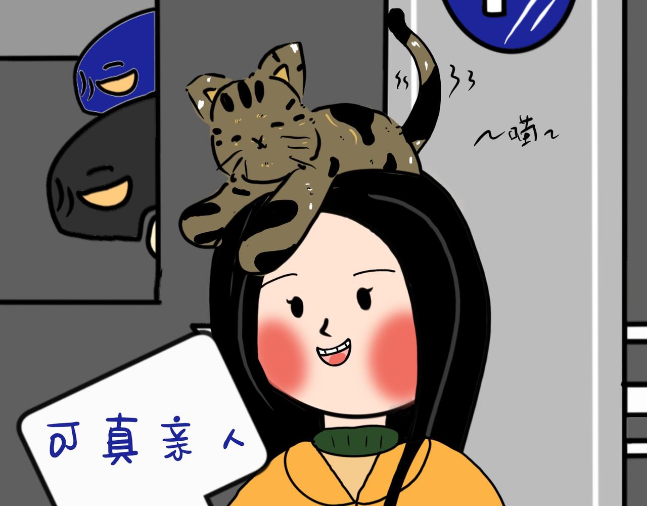 什么，你在外面有兔了-第25话