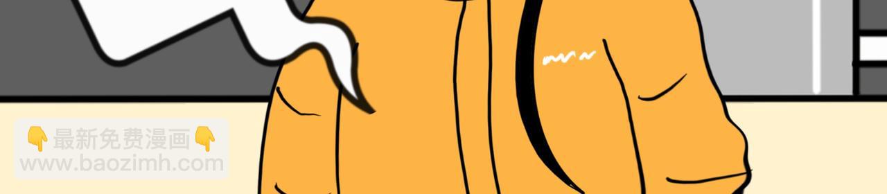 什么，你在外面有兔了-第25话