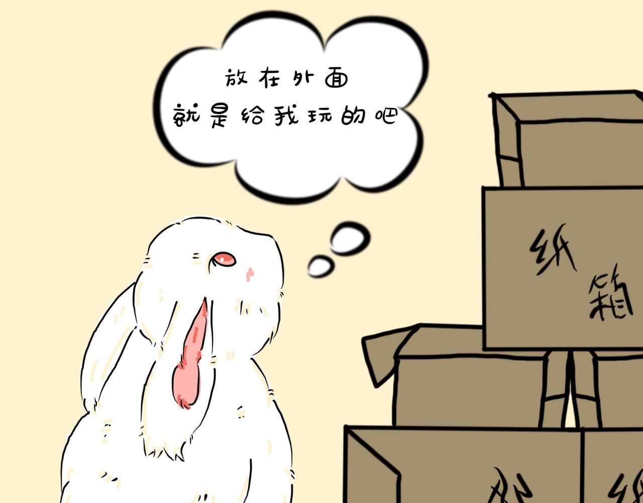 最喜欢的玩具-第27话