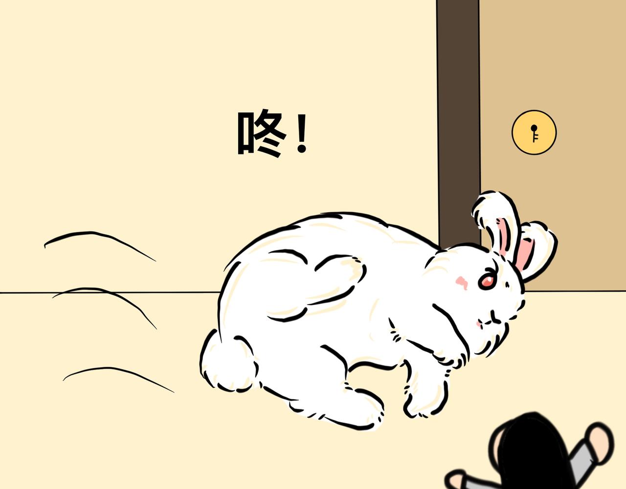 吓坏我了-第29话