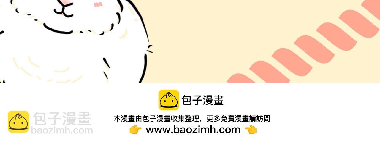 吓坏我了-第29话