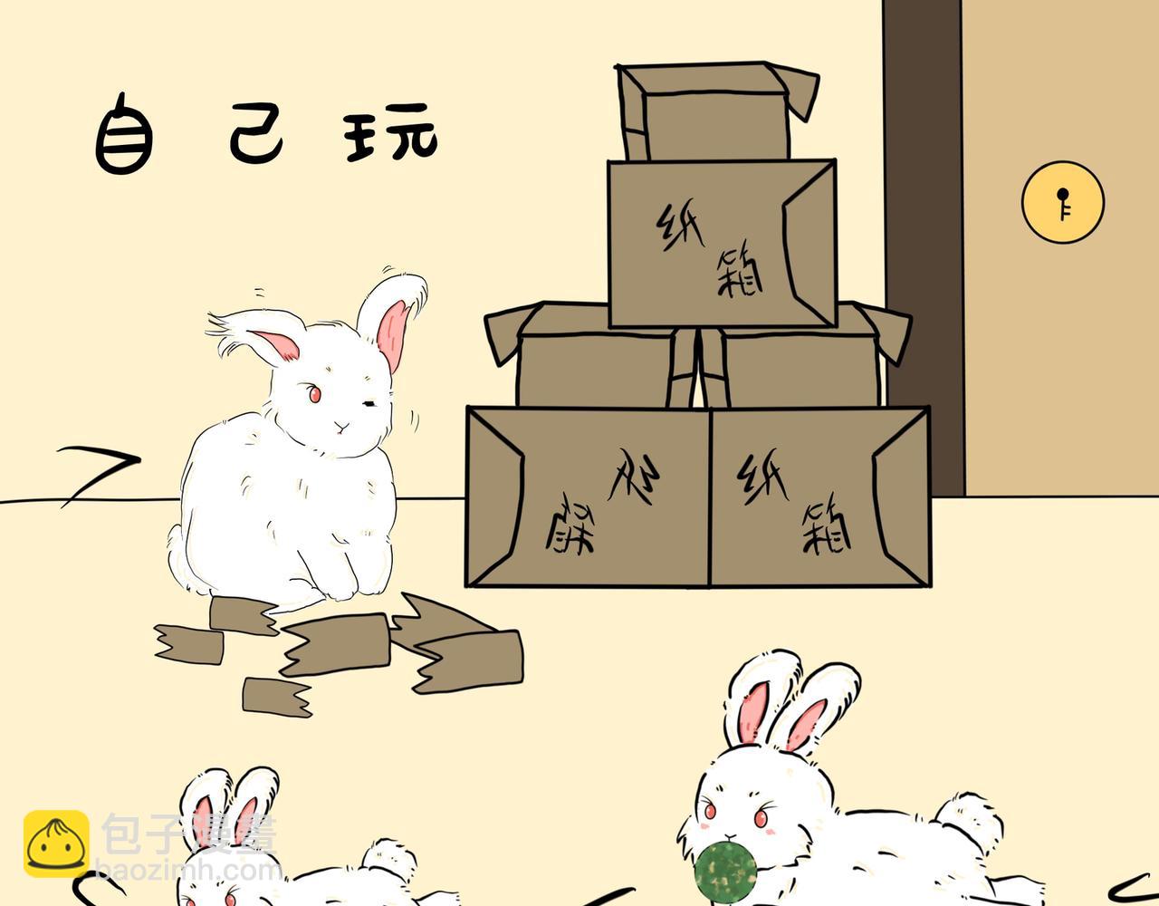 吓坏我了-第29话