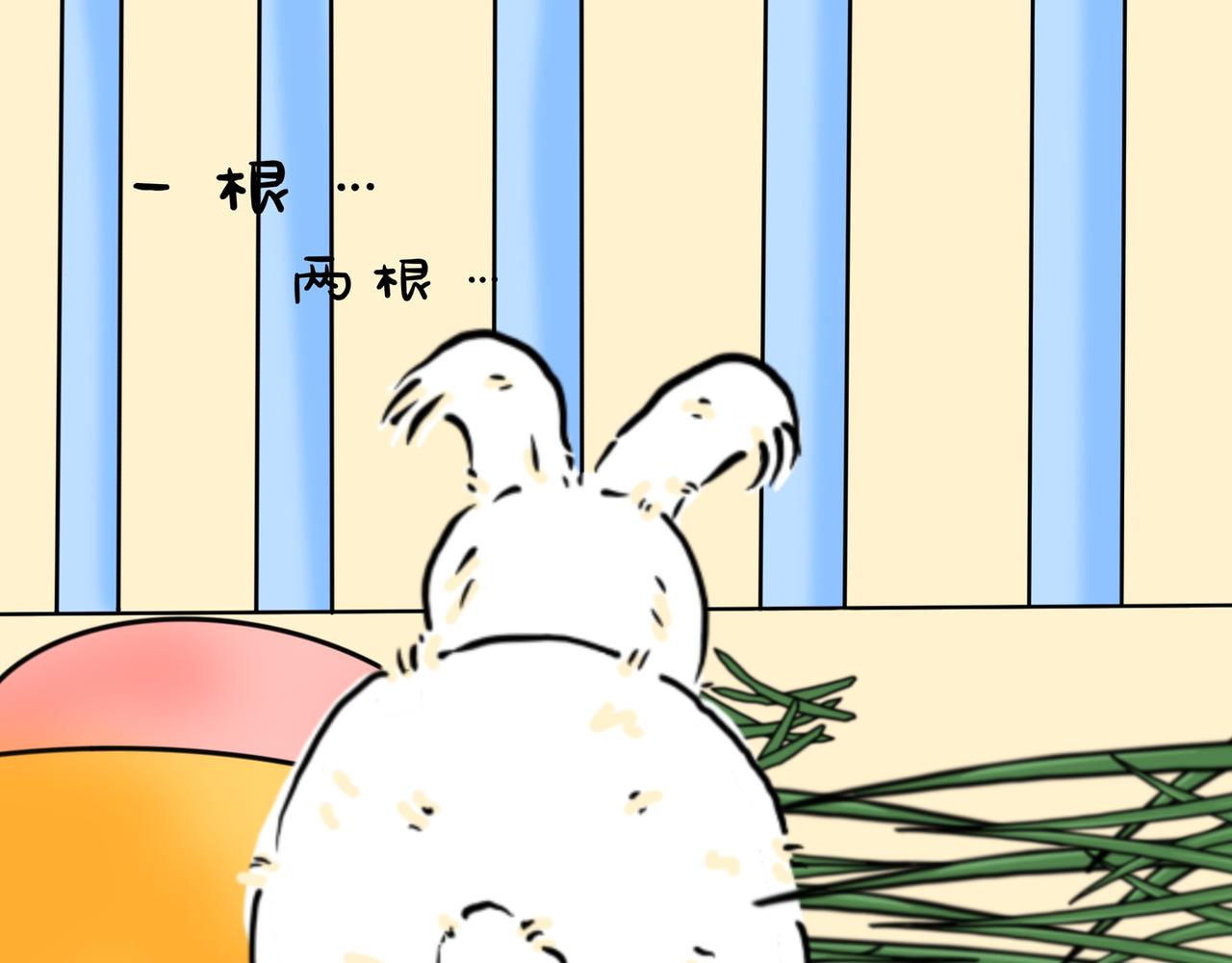 它在想什么呢！-第7话