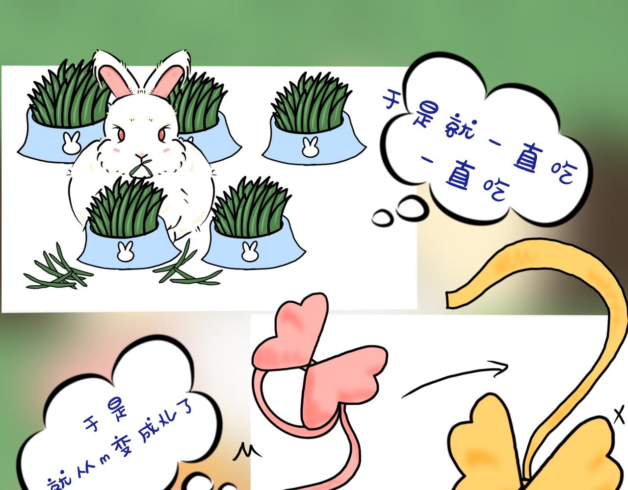 它在想什么呢！-第7话