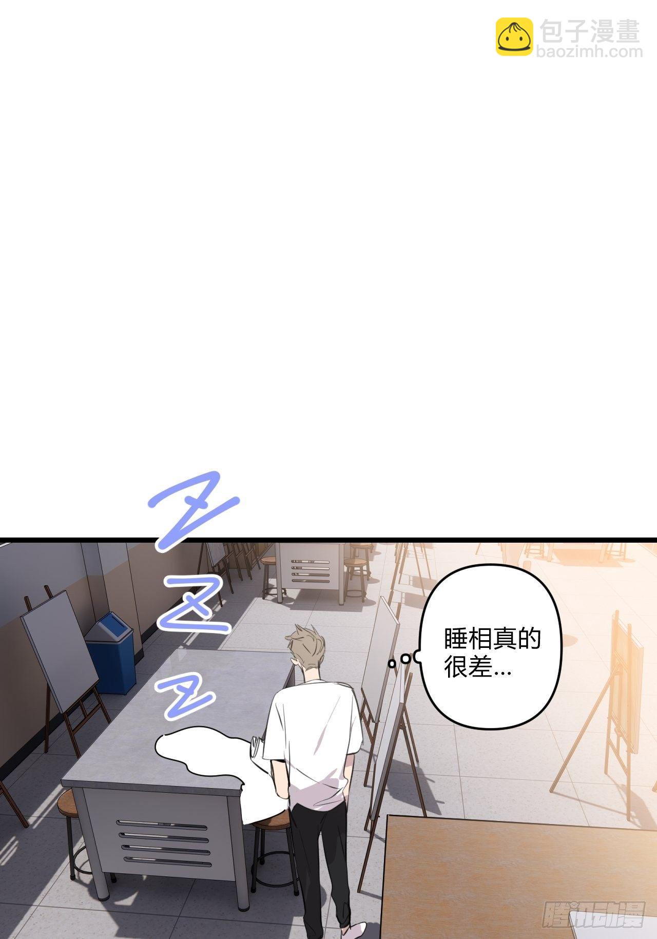 观察日记（下）(1/2)-第13话