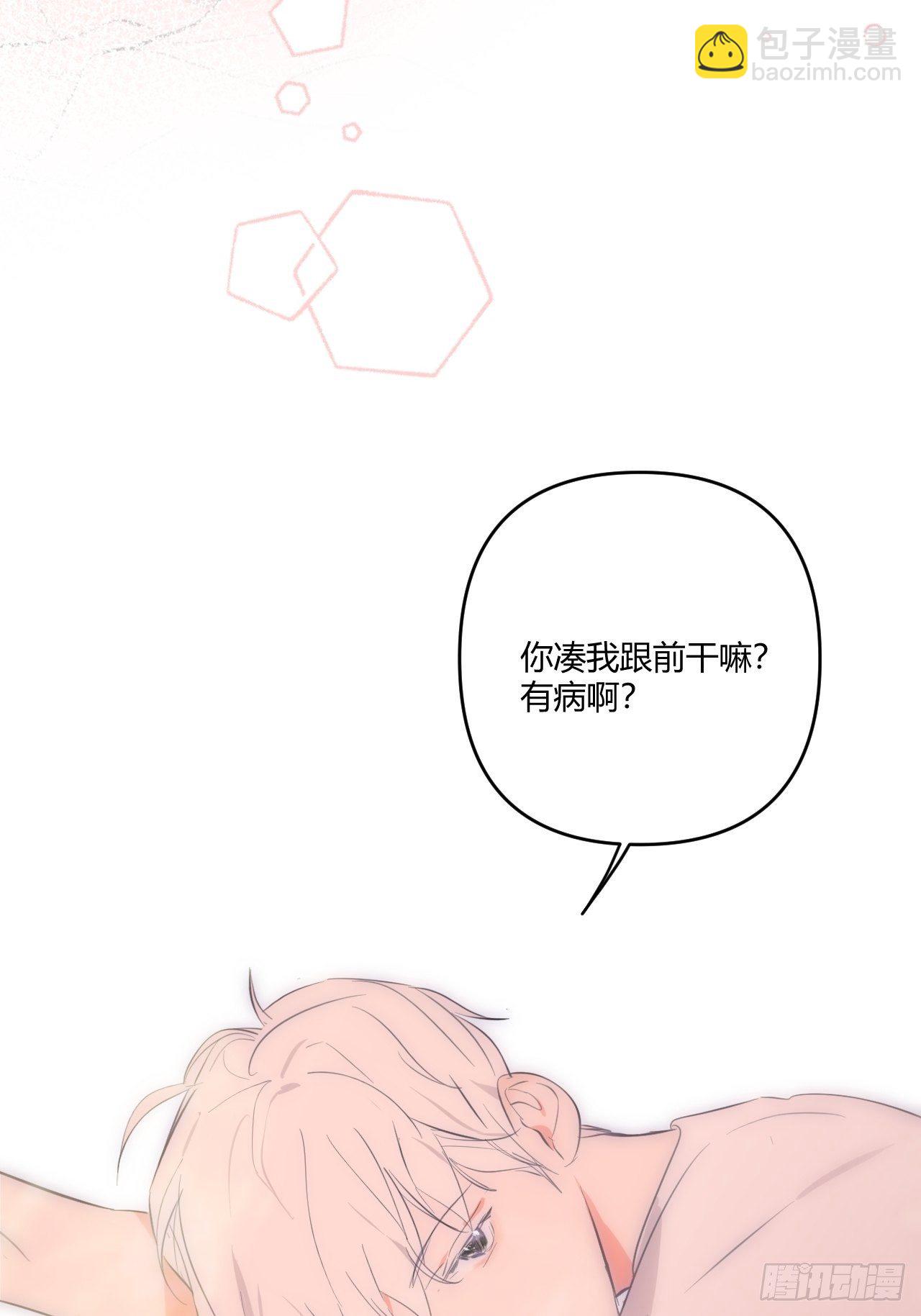 观察日记（下）(1/2)-第13话