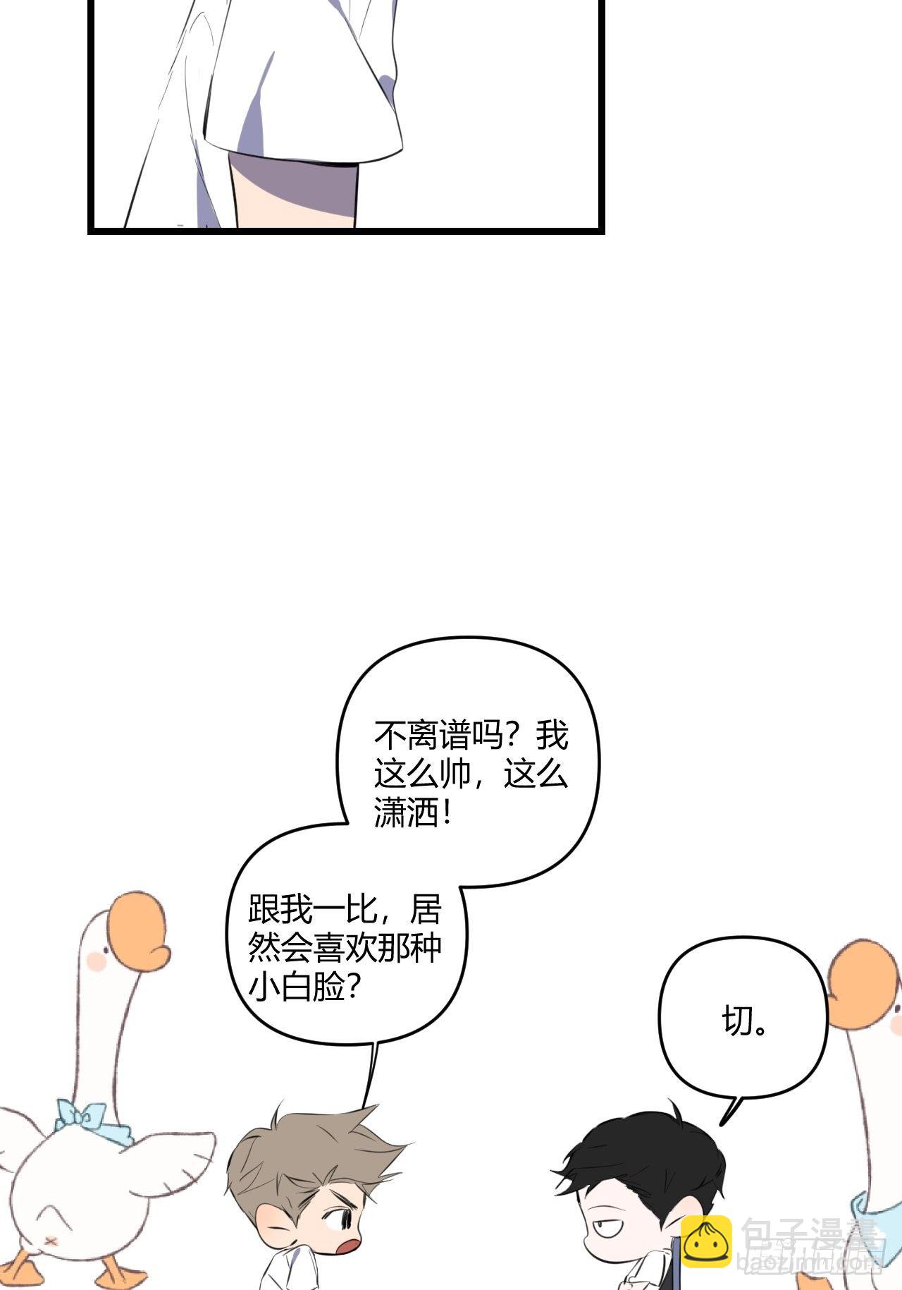 观察日记（下）(1/2)-第13话