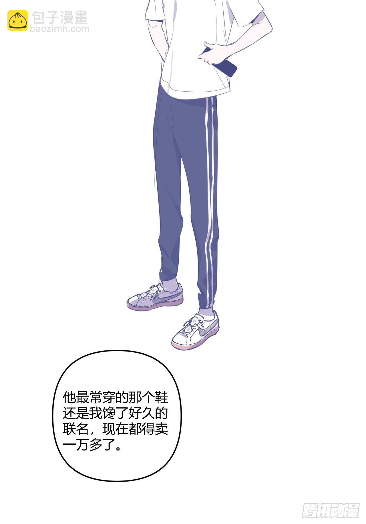 观察日记（下）(1/2)-第13话