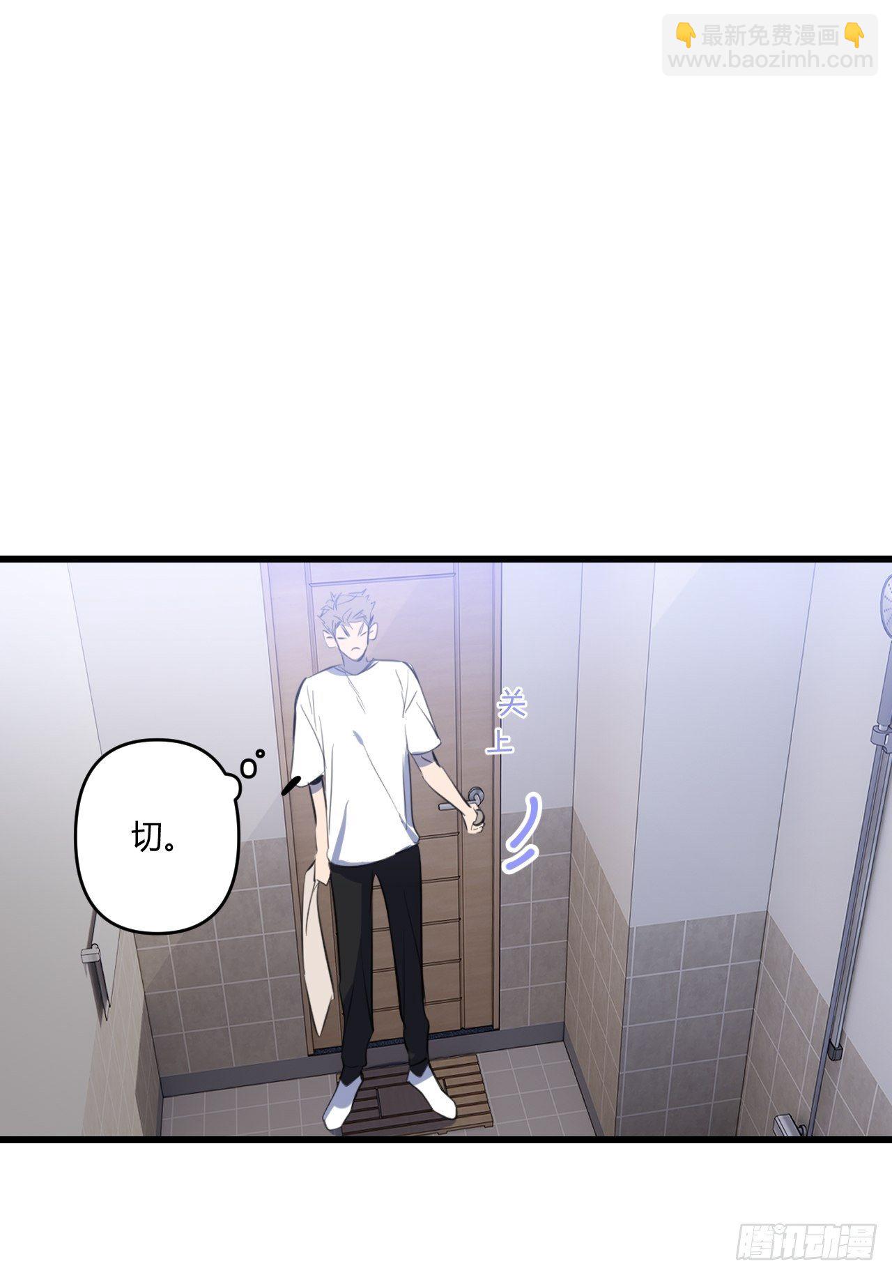 观察日记（下）(1/2)-第13话